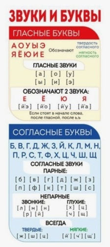 Закладки Империя поздравлений 63.389.00, картон, мультиколор