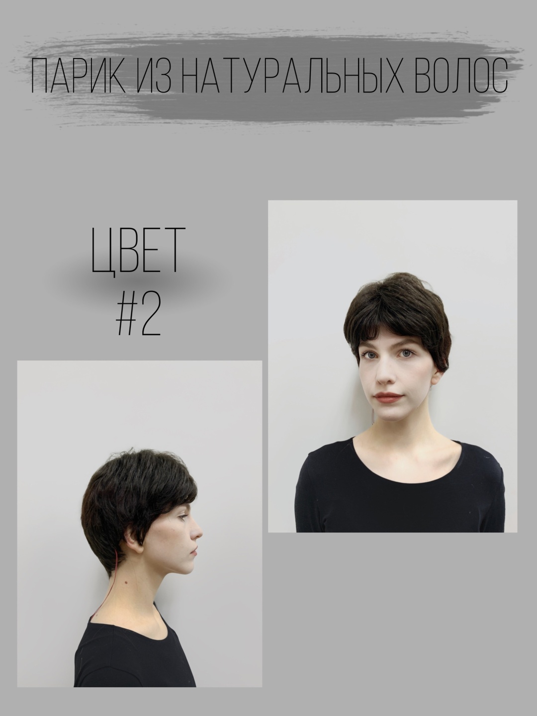 Hair Territory парик темно коричневый женский