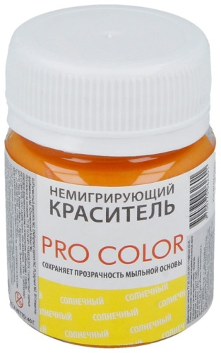 Выдумщик PRO Color 40 г желтый