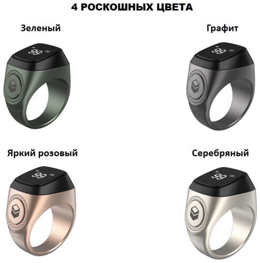 Четки электронные металл