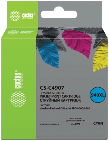 CACTUS CS-C4907 голубой (cyan)