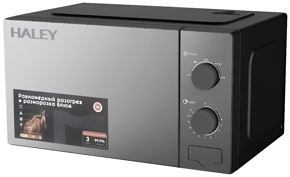 Микроволновая печь Haley HY-0015 черный