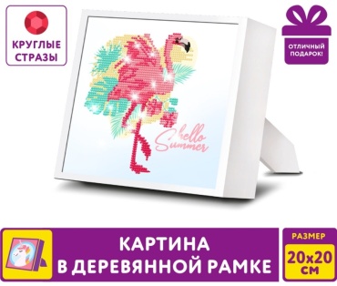 ЮНЛАНДИЯ 662438 20 см x 20 см