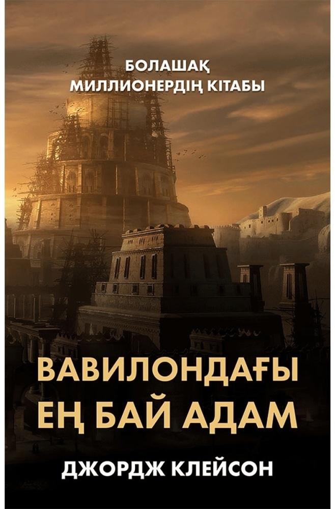 Ана мен ұлы секс туралы видео