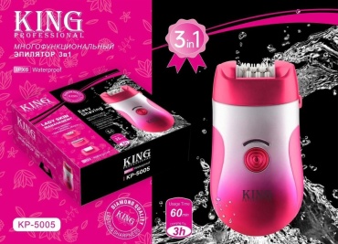 King Professional эпилятор KP-5005