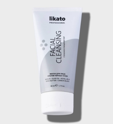 Маска для лица Likato Professional угольная Facial Cleansing против черных точек 50 мл