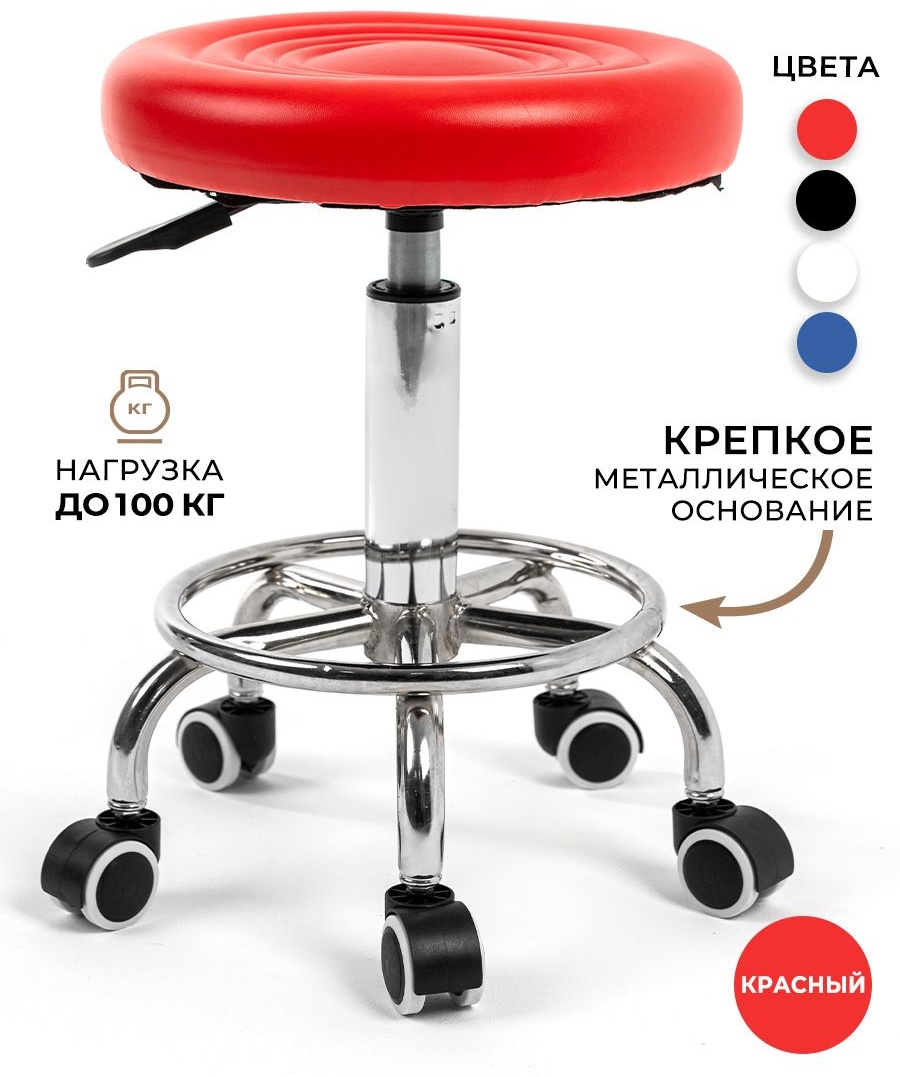 Gemlux стул красный 32х55 см