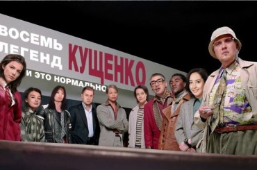 DAKSPIC картина Картина на холсте Одиннадцать друзей Оушена 120x80 см