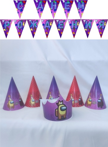 Almaty pinata декорация для праздника Амонг Ас 17 шт