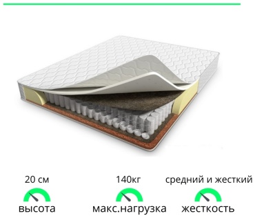 Матрас ALI HOME O-Amelia, 80x200x19 см
