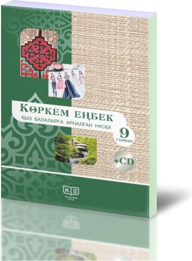 Ауыздағы сперму сүйісу видеосы