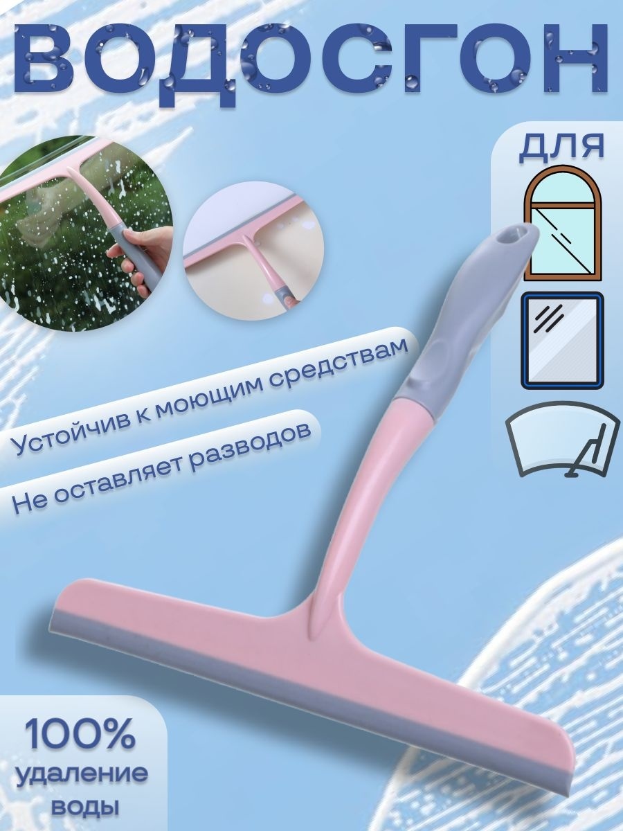 Сгон 17964208_q1200 серый, зеленый, голубой, красный
