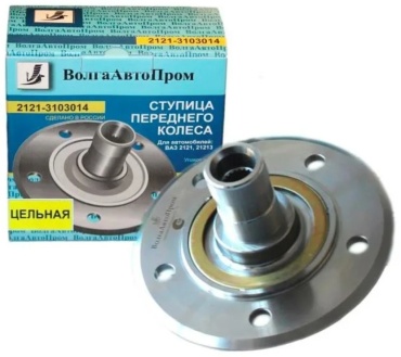 ВолгаАвтоПром ступица 2121-3103014