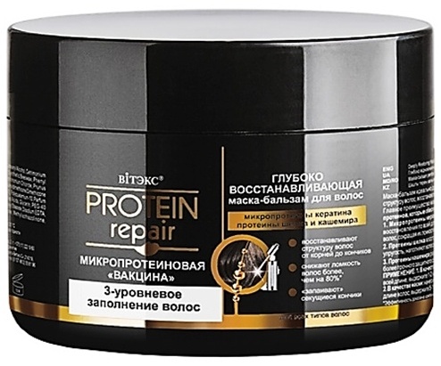 Купить Bielita-Вiтекс Protein Repair Глубоко Восстанавливающая маска ...