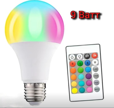 Лампочка 9W E27, светодиодная, RGB