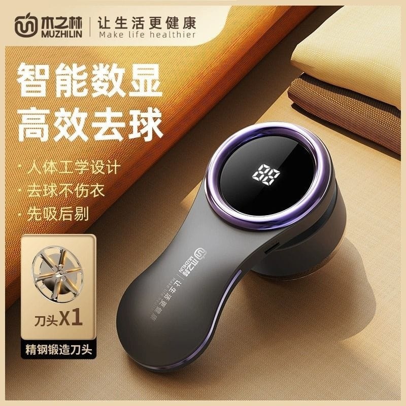 Машинка Lint Remover от аккумулятора, кол-во насадок: 1