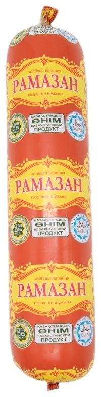Колбаса рамазан