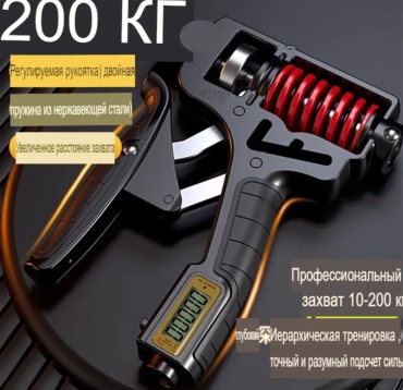 Кистевой 1 шт 190 кг