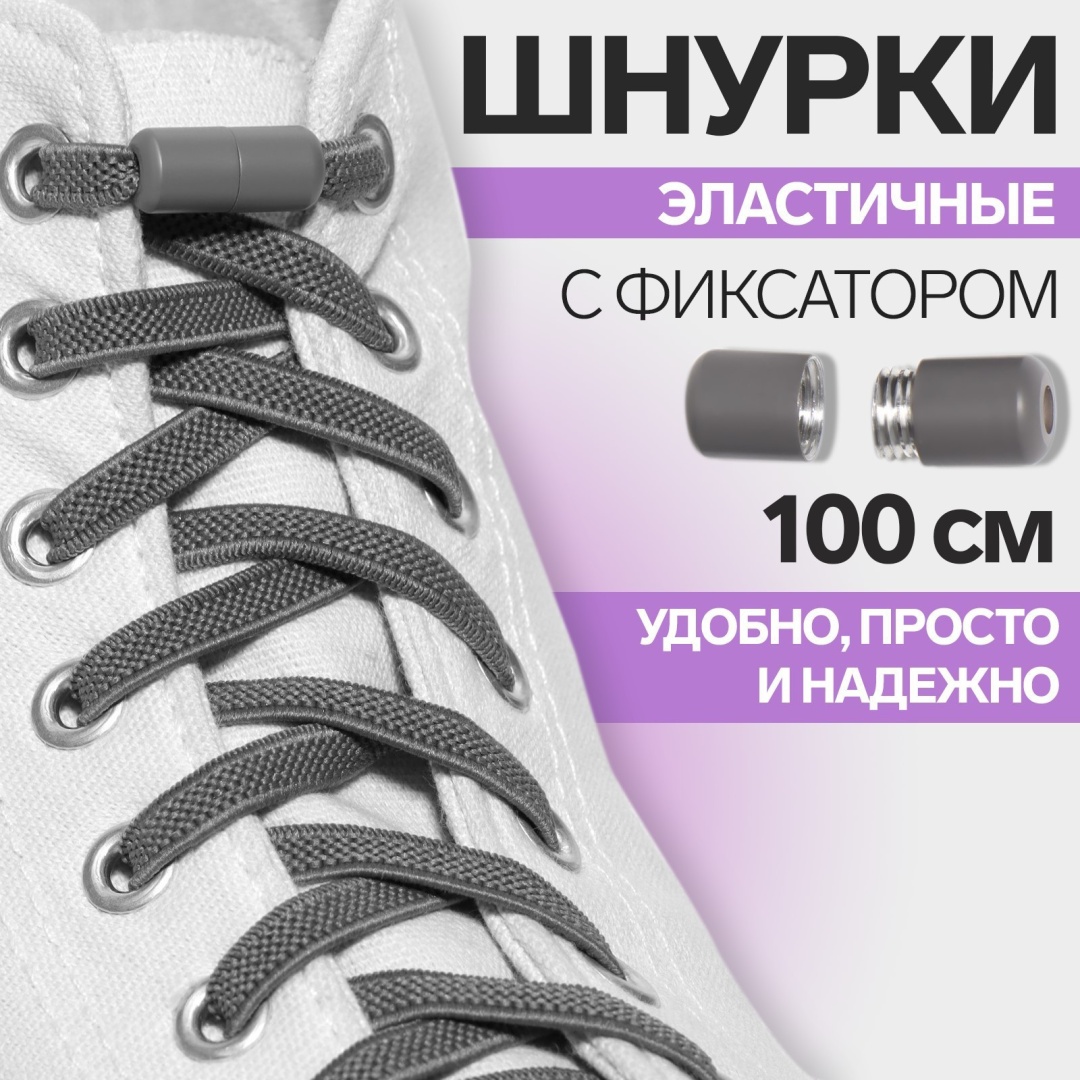 Onlitop 9398408 серый 100 см