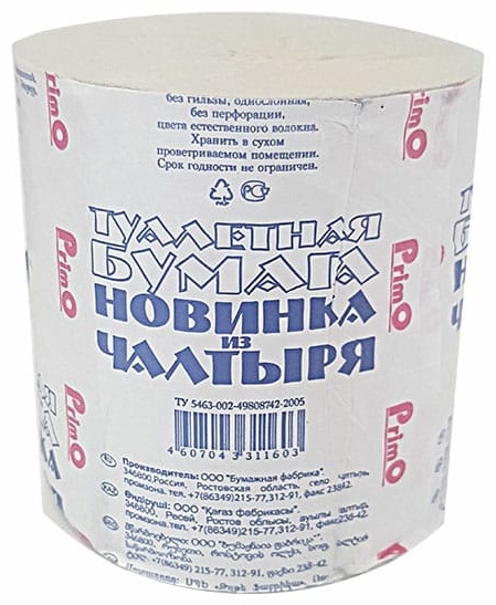 Туалетная бумага 1-слойный 1 шт, бамбук