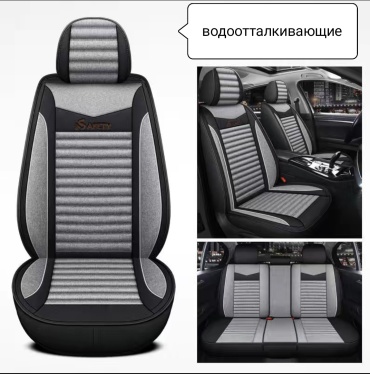 Chery Tiggo 7 Pro, Tiggo 4 Pro, Tiggo 7 Pro Max, Tiggo 4, Tiggo 7 2023-2024 серый, черный