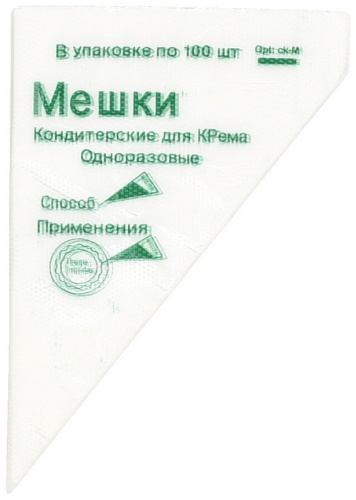 Мешок кондитерский ортМ 100 шт