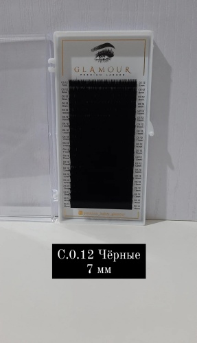GLAMOUR единичные C 0.12 мм черный 7 мм