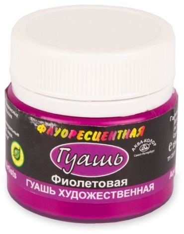 Аква-Колор К2305 фиолетовая 1 шт