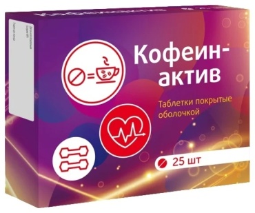 Витамир Кофеин-актив таблетки 25 шт