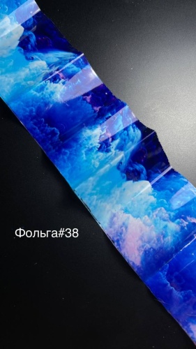 LOVE NAILS фольга 38 1 шт