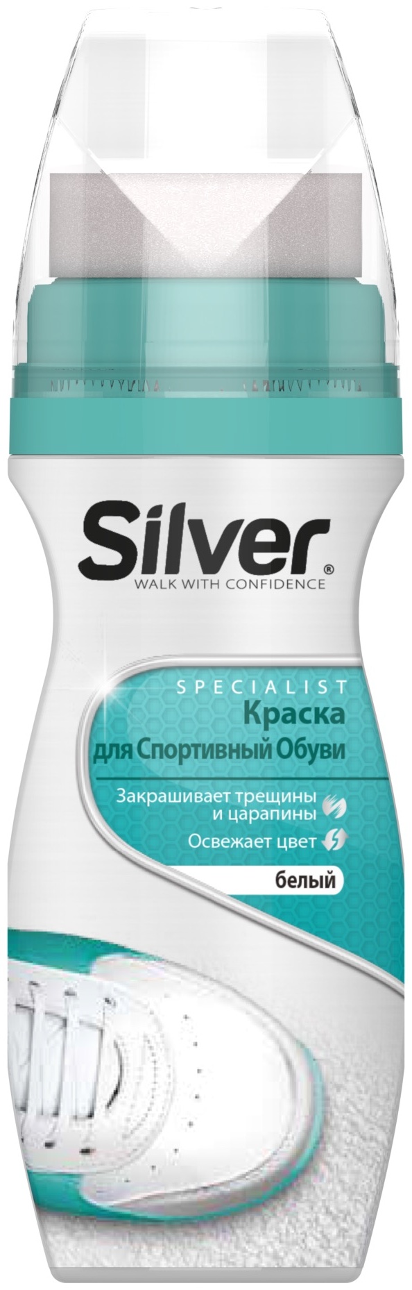 Silver краска белый, Для спортивной обуви