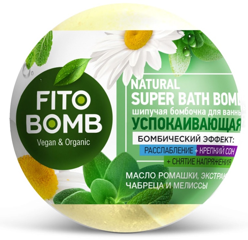 Fito Косметик Успокаивающая бомбочка 110 г