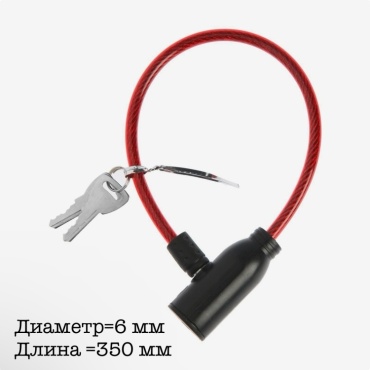 15415050_5142385-1 35 см красный
