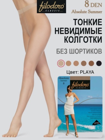 Колготки Filodoro светло-бежевый