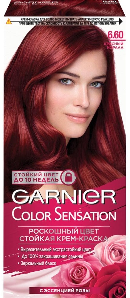 Garnier Color Sensation с эссенцией розы 6.60 красный коралл крем-краска 110 мл