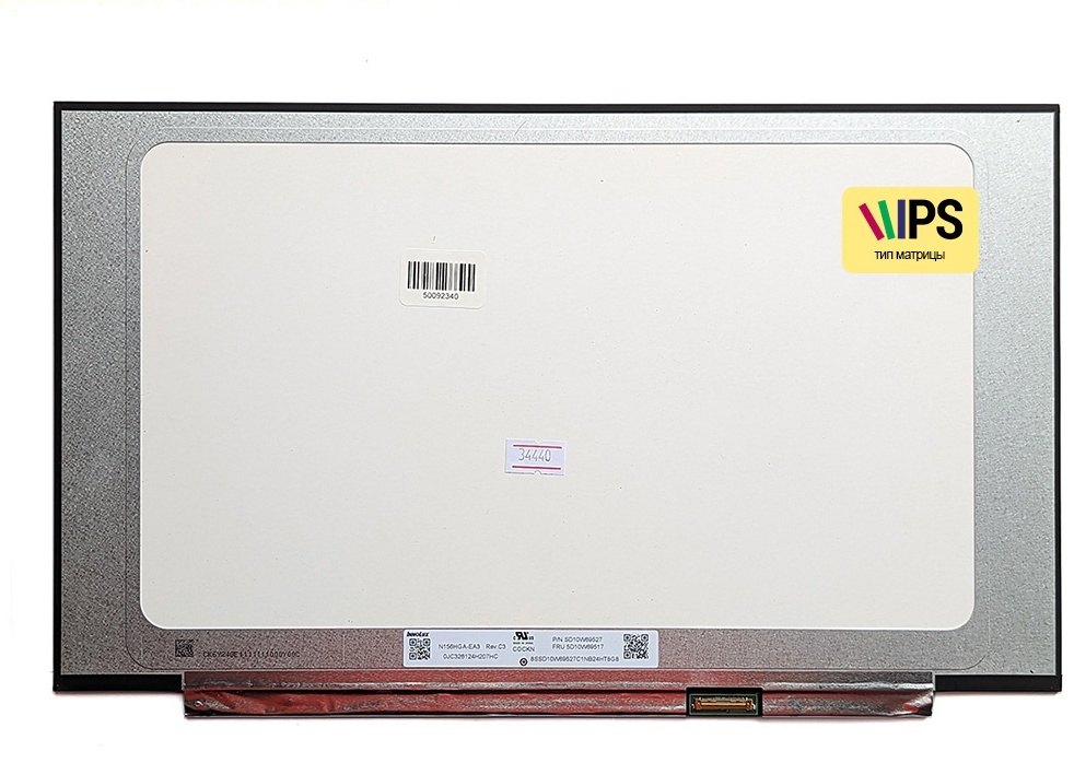 Матрица для ноутбука InnoLux N156HGA-EA3