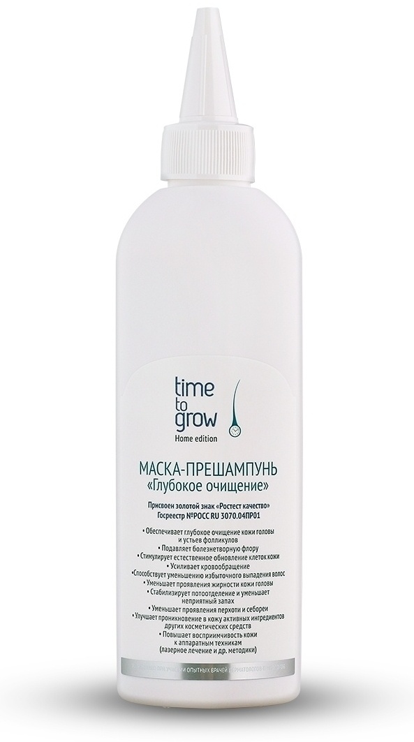 Тайм ту гроу отзывы. Time to grow маска. Time to grow маска прешампунь. Times to grow от перхоти. Clearcmen глубокое очищение 200мл.