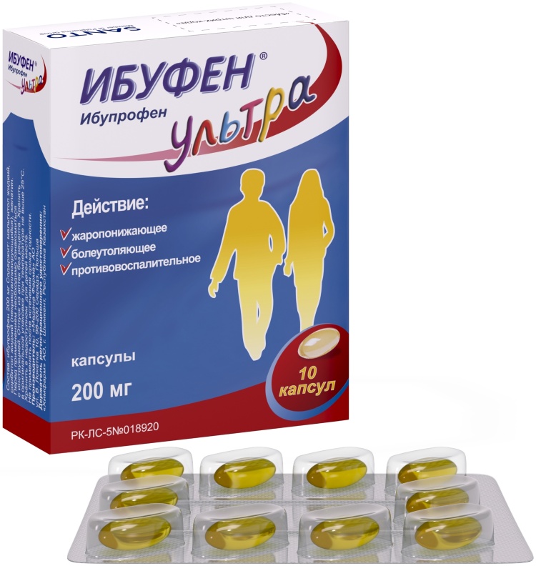 ИБУФЕН УЛЬТРА 200мг N10 капс