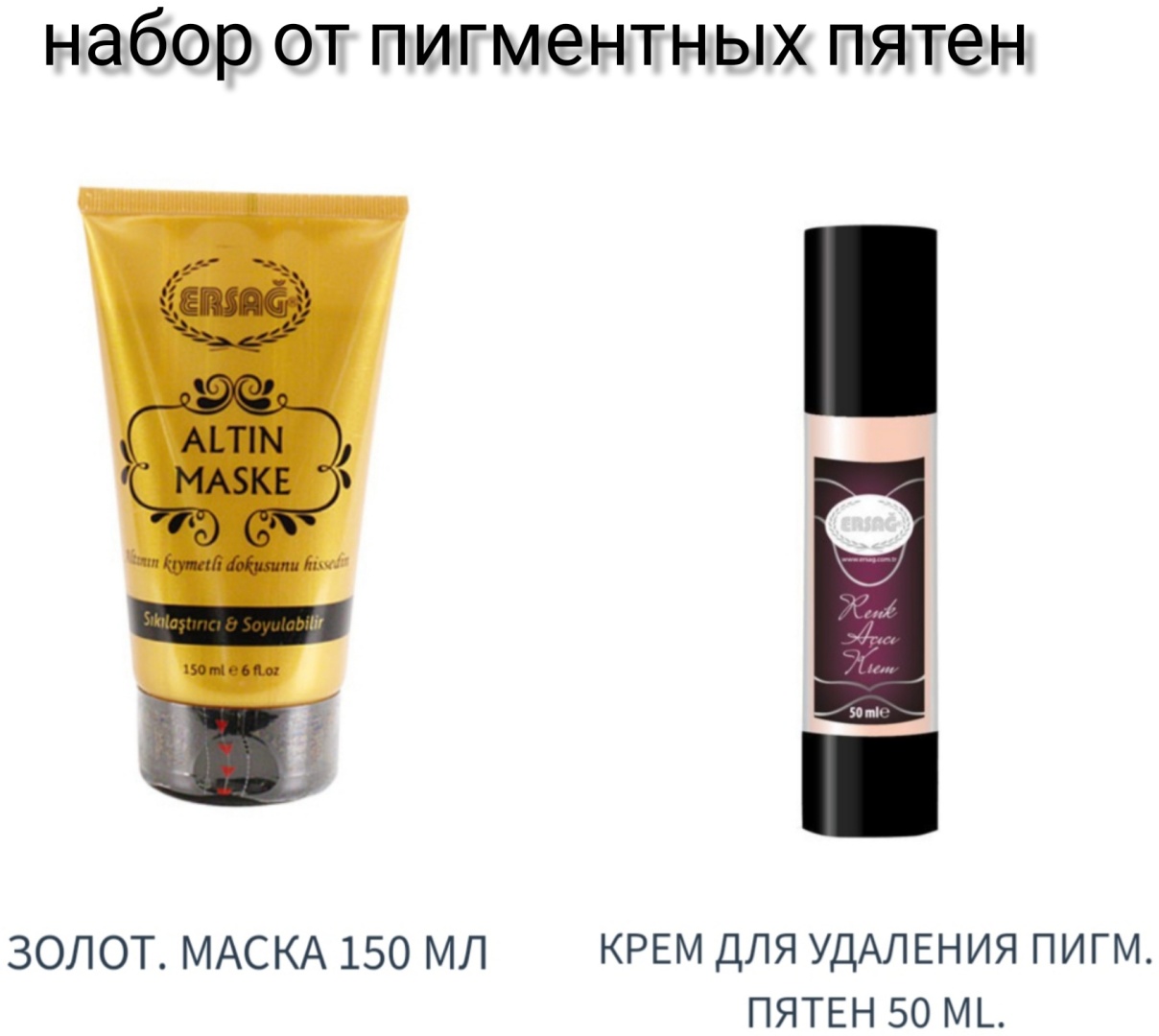 ERSAG Beauty box набор по уходу за лицом для женщин