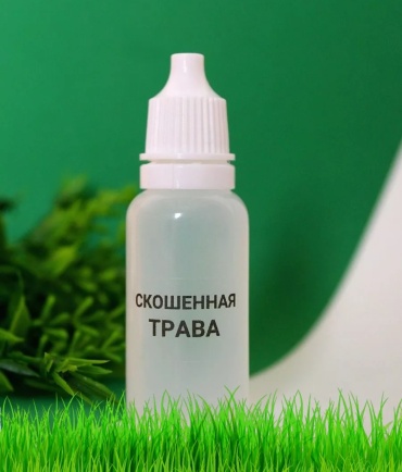 Ароматическое масло (отдушка) Свежескошенная трава без цвета