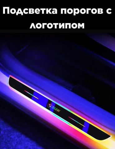 Подсветка 920235198 10 Вт прямоугольная
