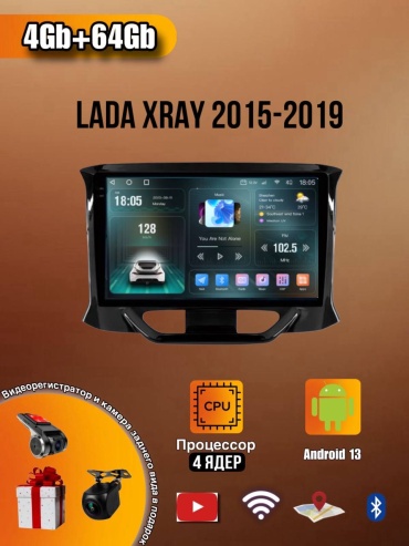 LETRUN T7 Lada X-Ray 2015-2019 4Gb+64Gb + камера заднего вида в штатное место Lada
