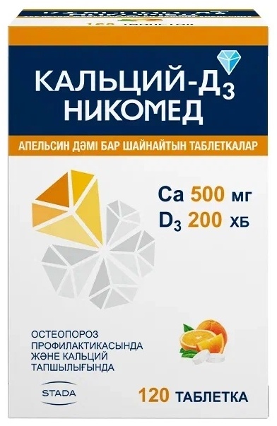 Купить Кальций Д3 Никомед 500 мг/200 ЕД таблетки 120 шт апельсин в ...