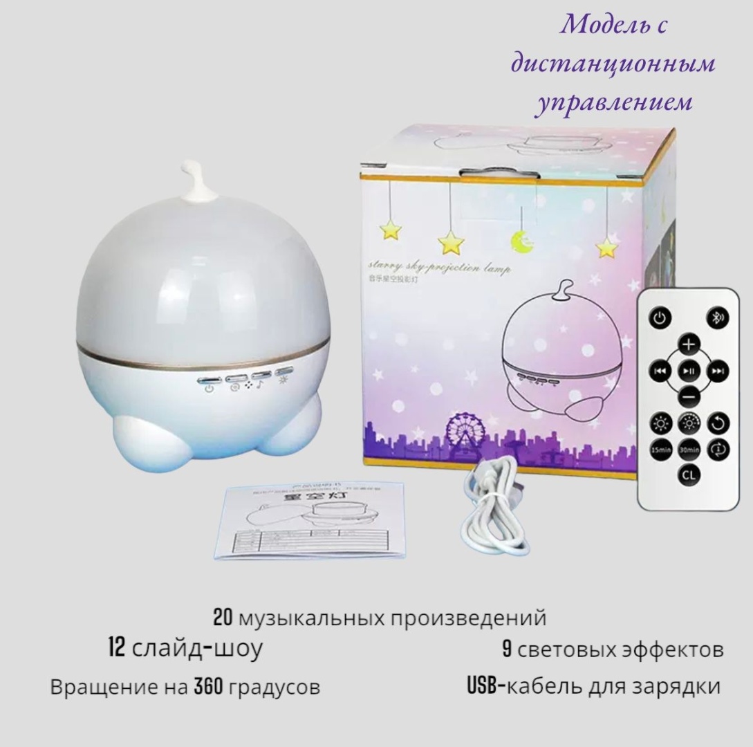 Ночник детский настольный 481044, разноцветный