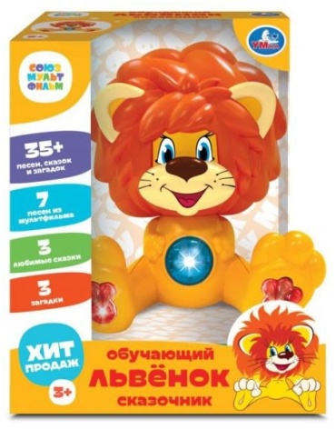 Музыкальная игрушка УМка Союзмультфильм Львенок сказочник
