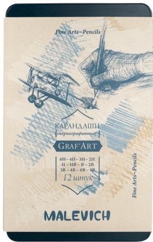 Набор чернографитных карандашей Малевичъ GrafArt, металлическая коробка, 12 шт