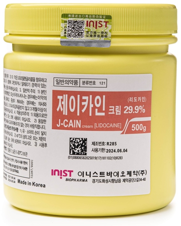 Писка фотодағы ескі мүшесі