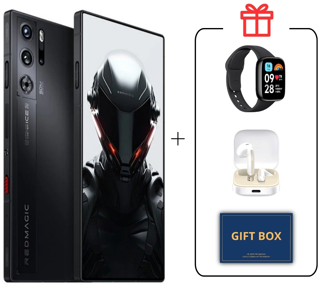 Смартфон Nubia Red Magic 9 Pro 12 ГБ/256 ГБ черный + подарок