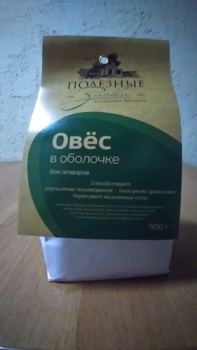 Полезные злаки сбор ОВЕС 500 г