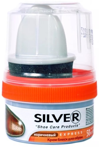Silver крем коричневый, Shoe care products